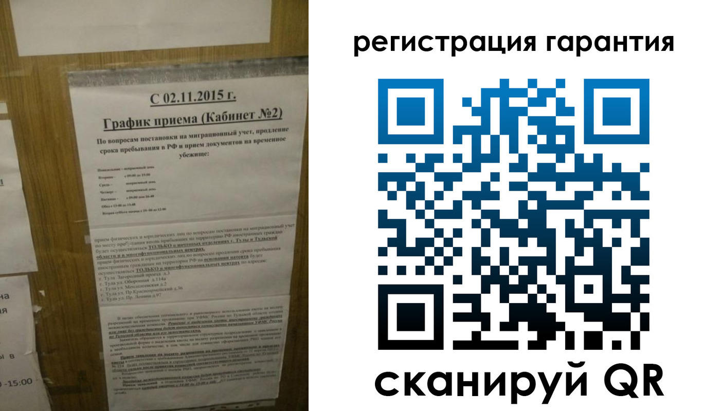 прописка для кредита в Зеленодольске