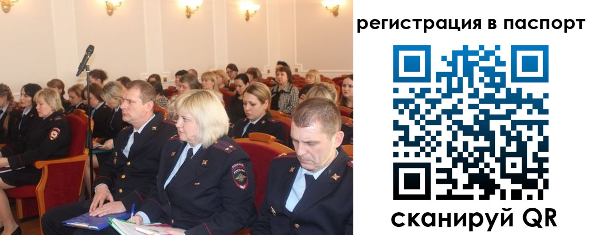 прописка от собственника в Зеленодольске