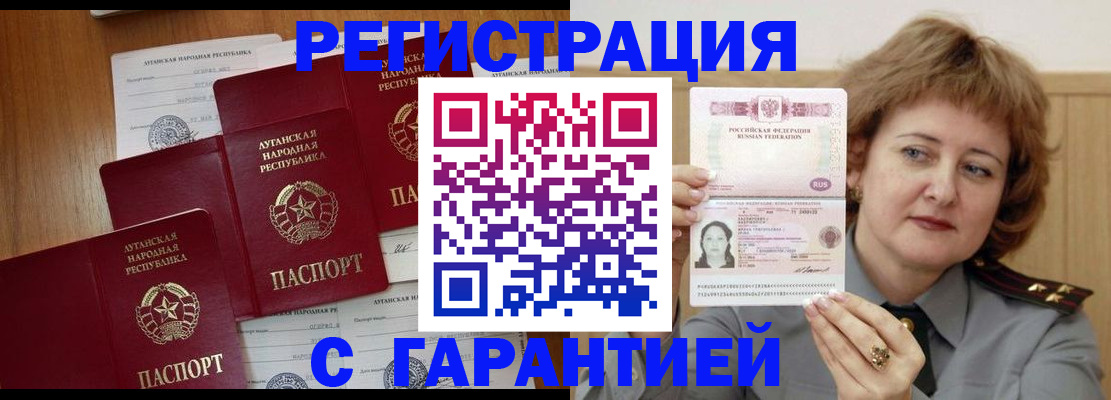 прописка для кредита в Зеленодольске