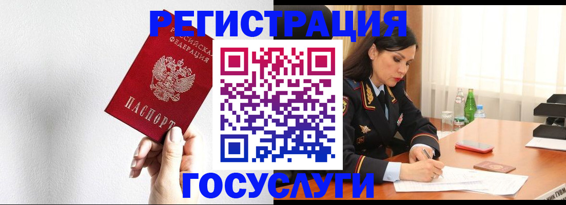 прописка для военкомата в Зеленодольске